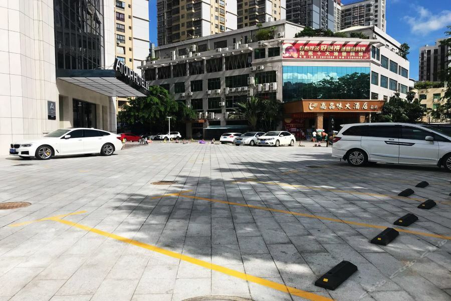Atour Hotel Maoming Exterior foto